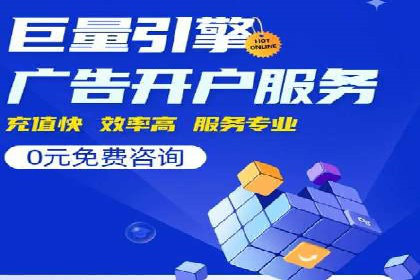 案例解读：sem竞价推广托管如何助力企业盈利