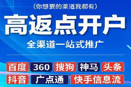 百度SEM代运营的五大经典案例，广告效果显著