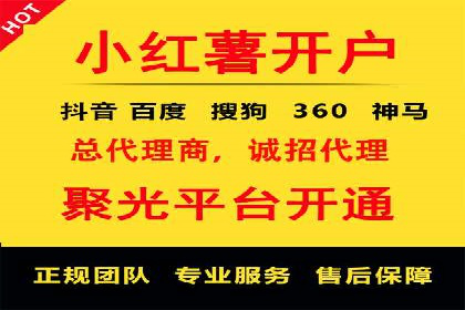 搜索引擎信息流优化技巧及案例